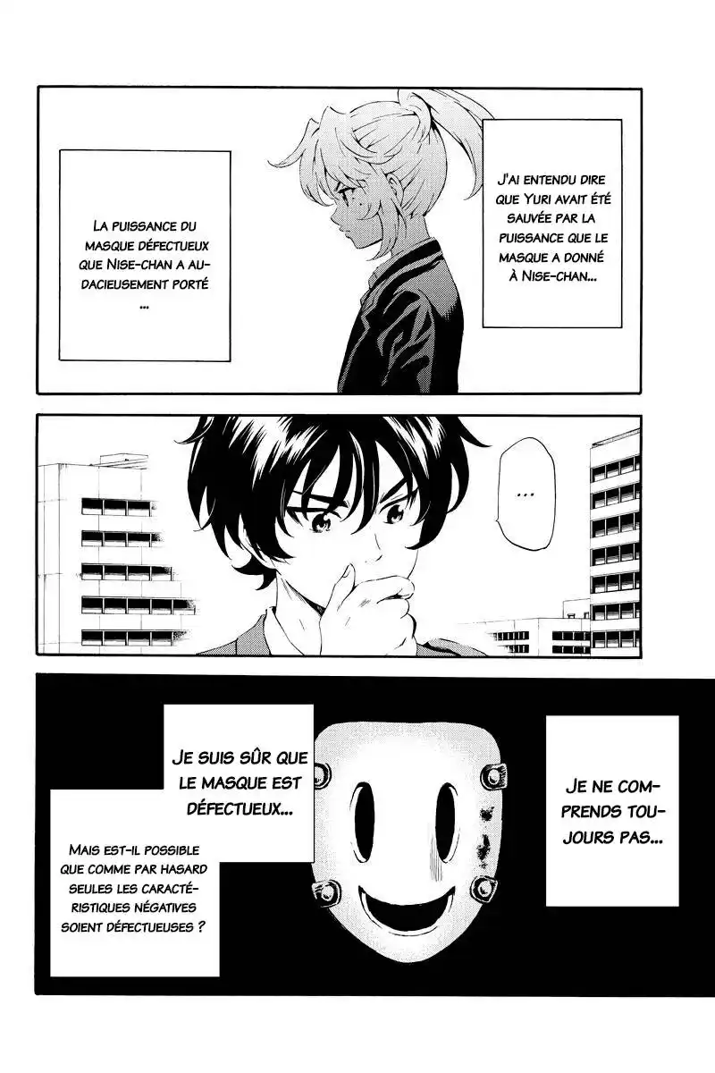 Tenkuu Shinpan 82 page 4