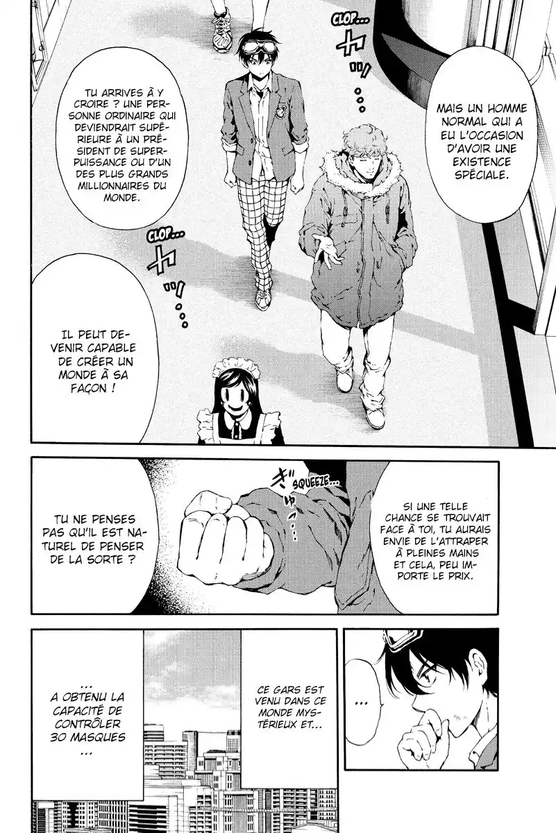 Tenkuu Shinpan 107 page 4