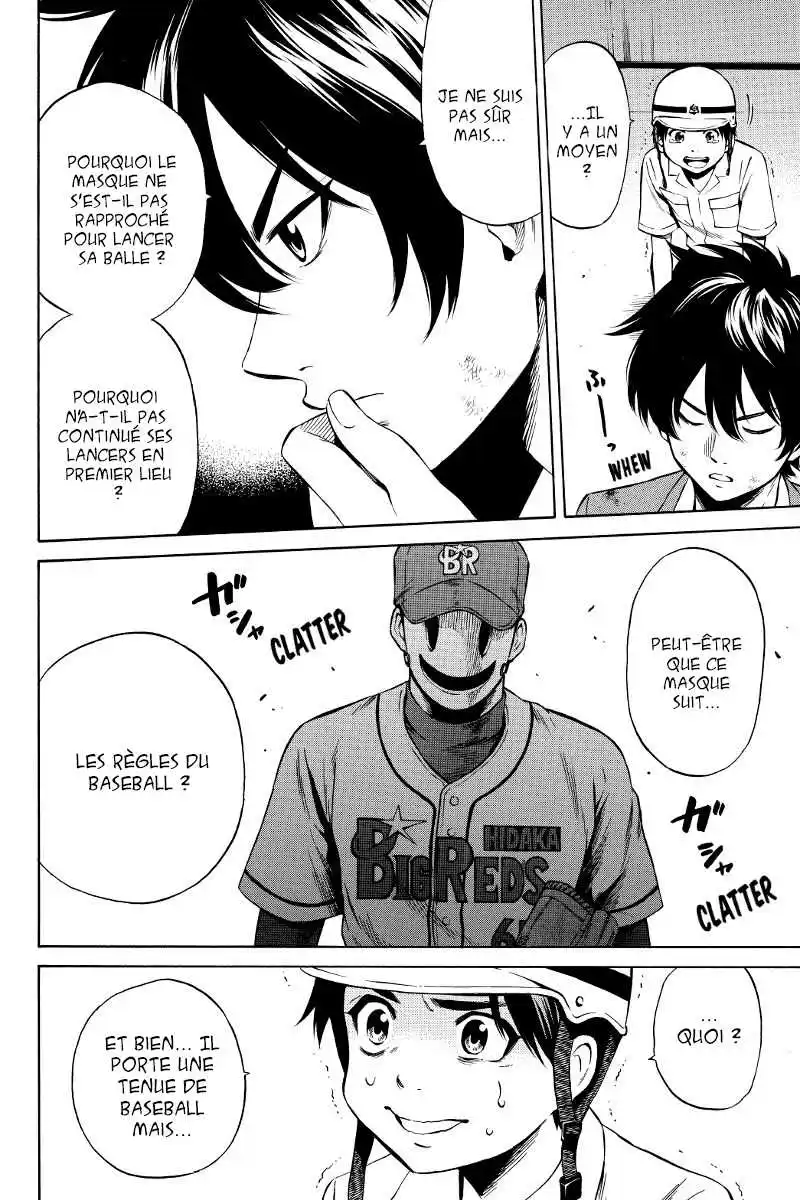 Tenkuu Shinpan 42 page 6