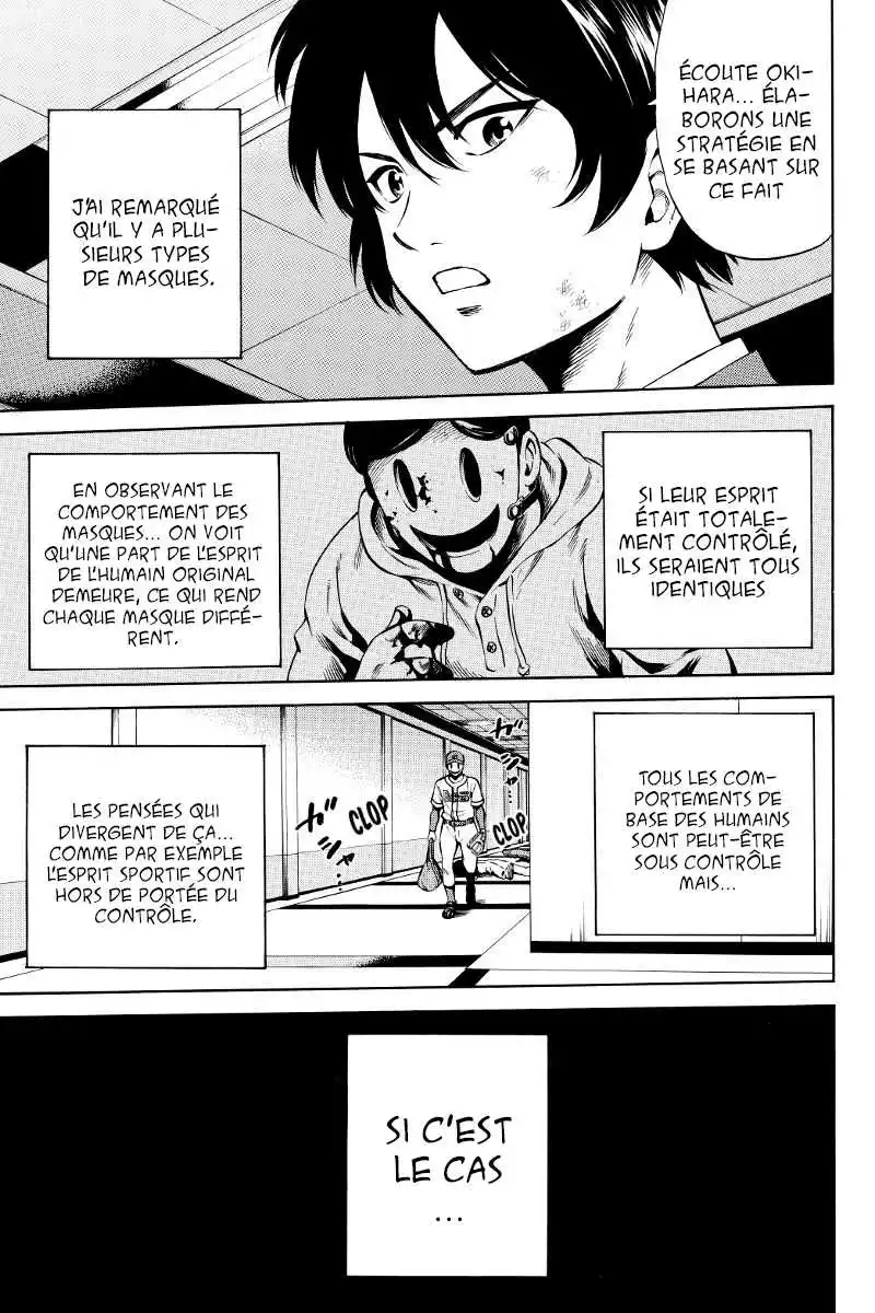 Tenkuu Shinpan 42 page 7