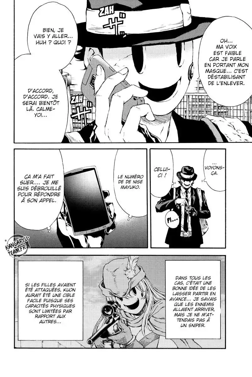 Tenkuu Shinpan 114 page 2