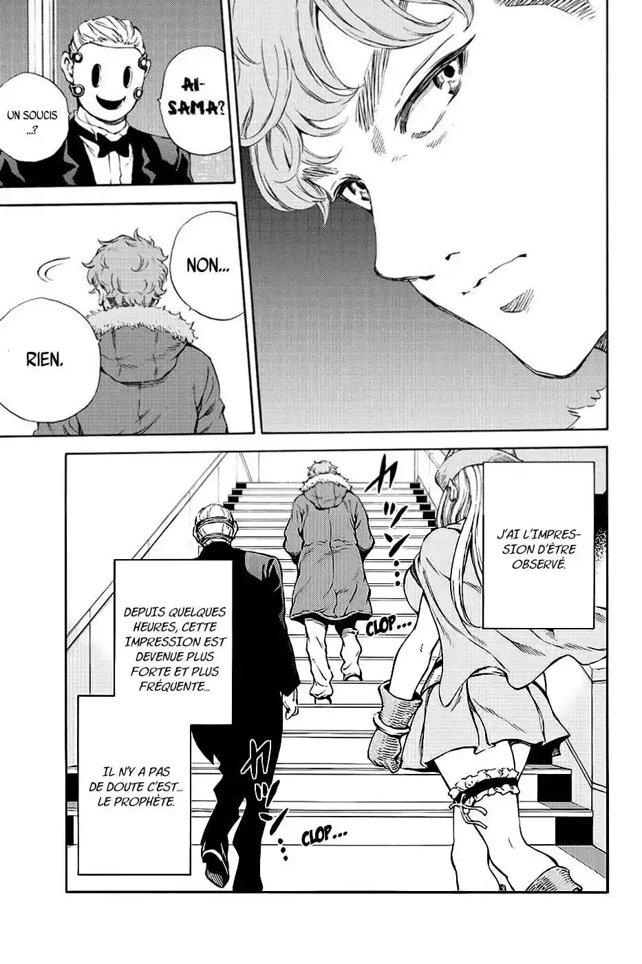 Tenkuu Shinpan 161 page 7