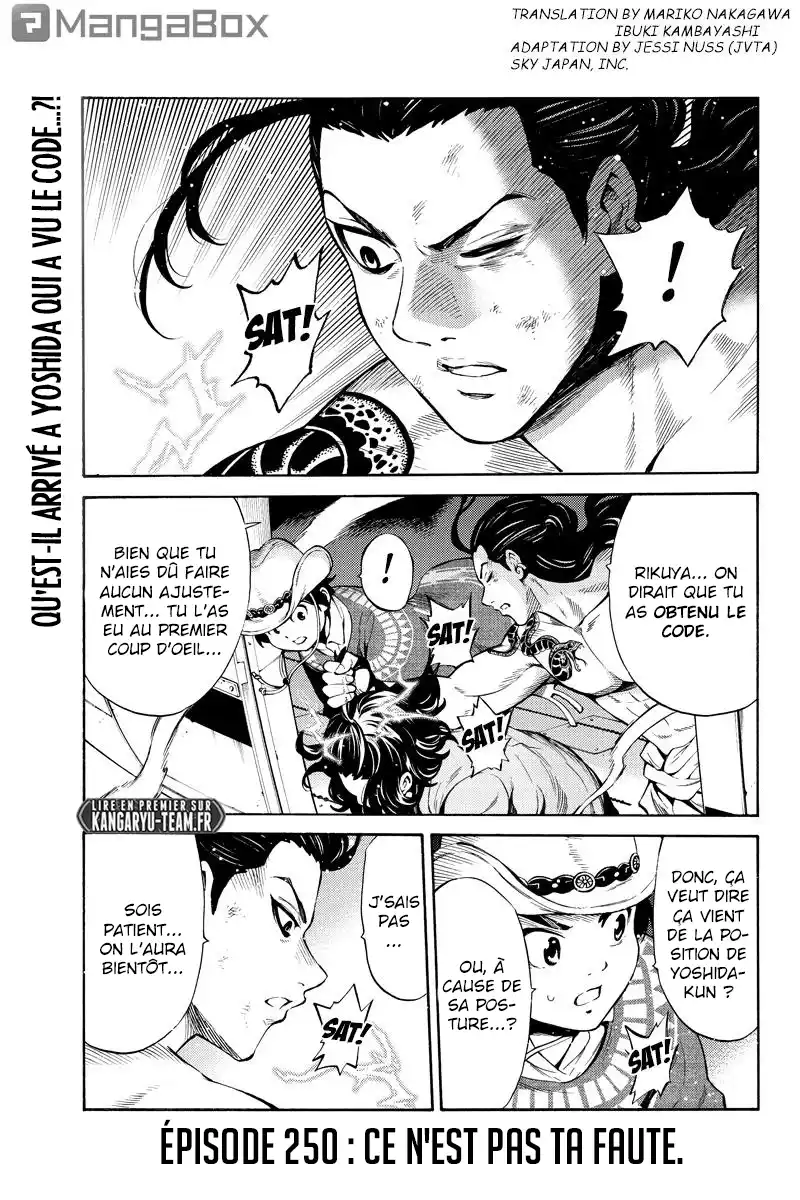 Tenkuu Shinpan 250 page 1