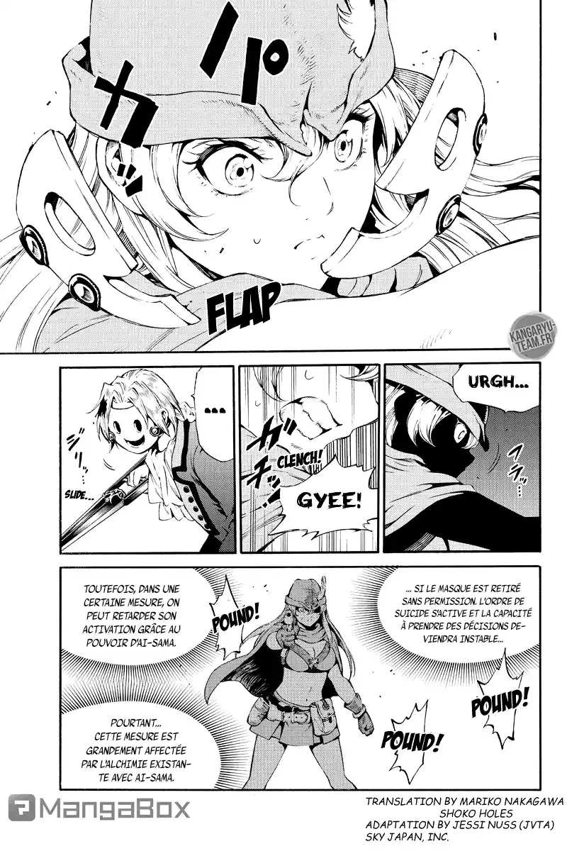 Tenkuu Shinpan 187 page 3
