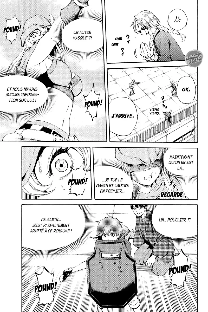 Tenkuu Shinpan 187 page 5