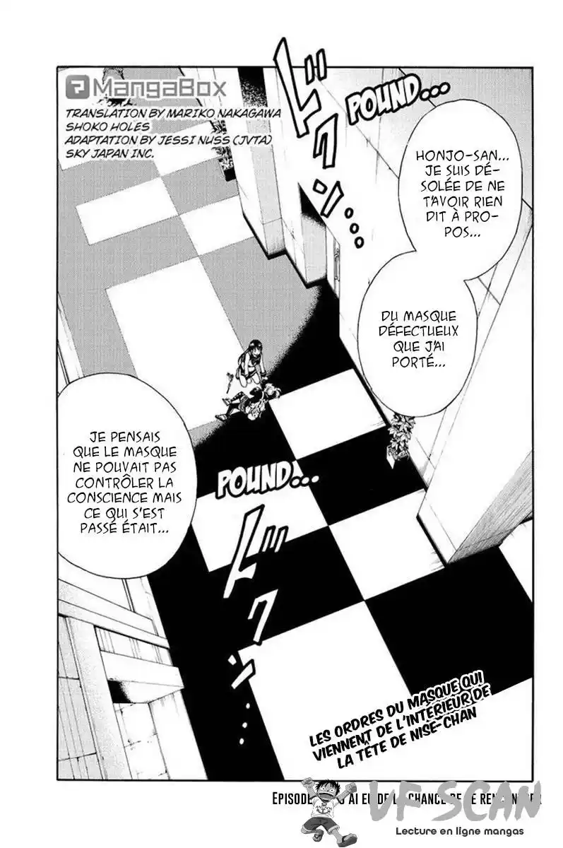 Tenkuu Shinpan 83 page 1