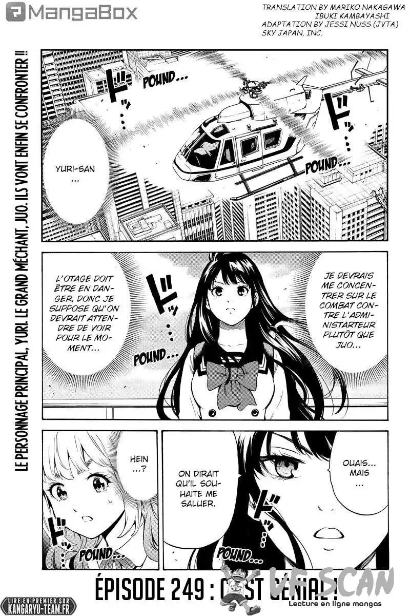 Tenkuu Shinpan 249 page 1