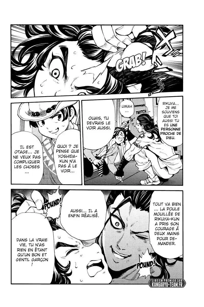 Tenkuu Shinpan 249 page 12