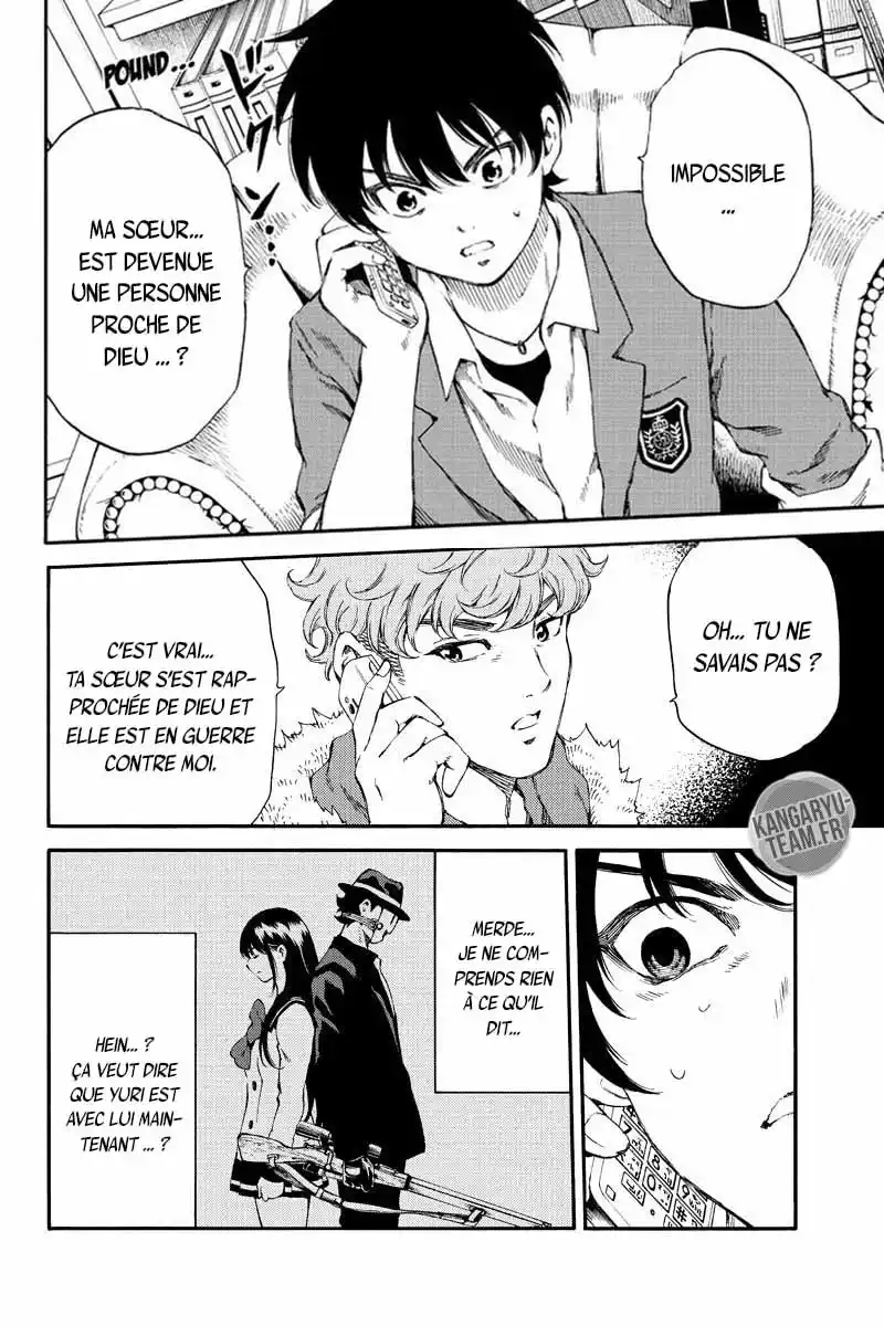 Tenkuu Shinpan 151 page 3