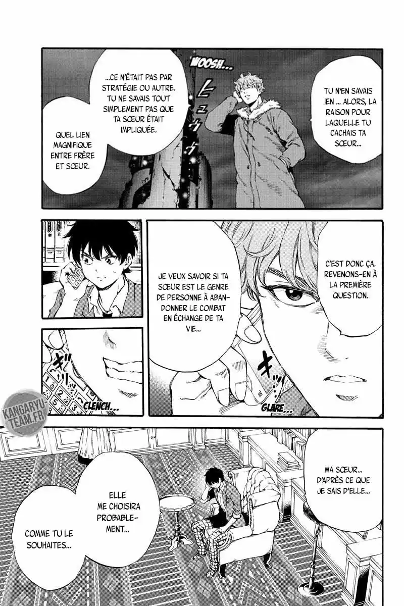 Tenkuu Shinpan 151 page 4