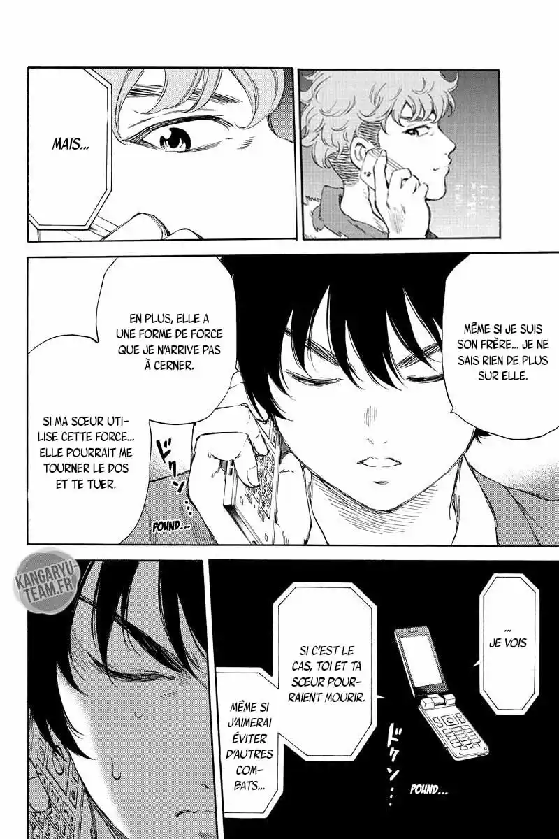 Tenkuu Shinpan 151 page 5