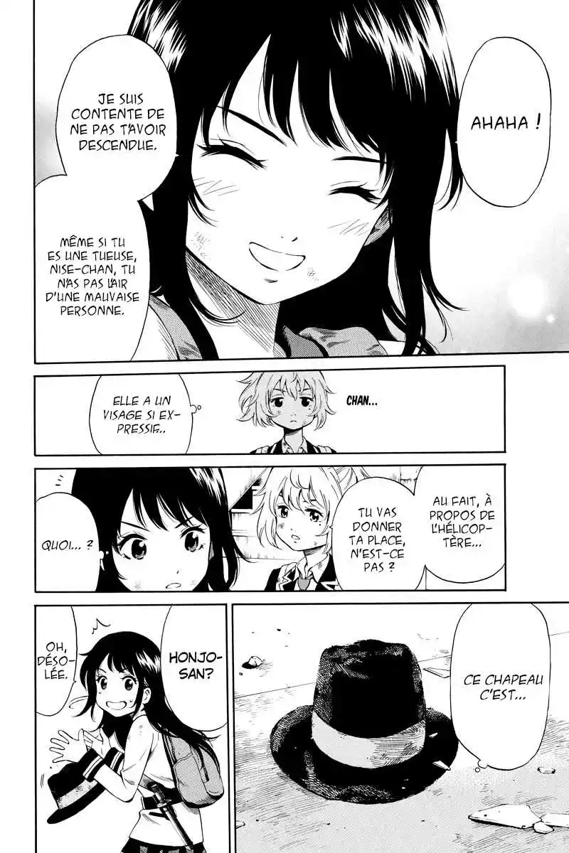 Tenkuu Shinpan 27 page 2