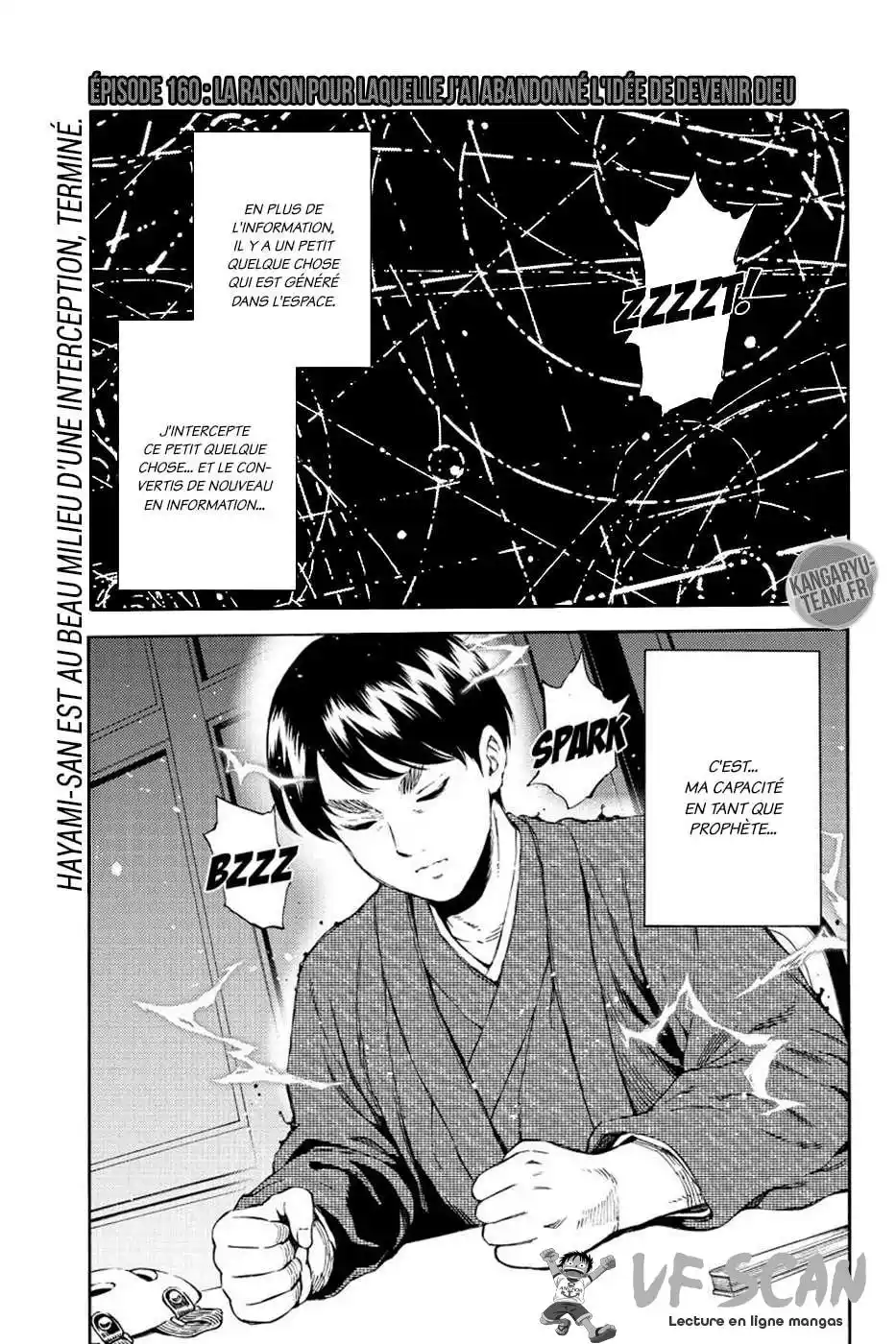 Tenkuu Shinpan 160 page 1