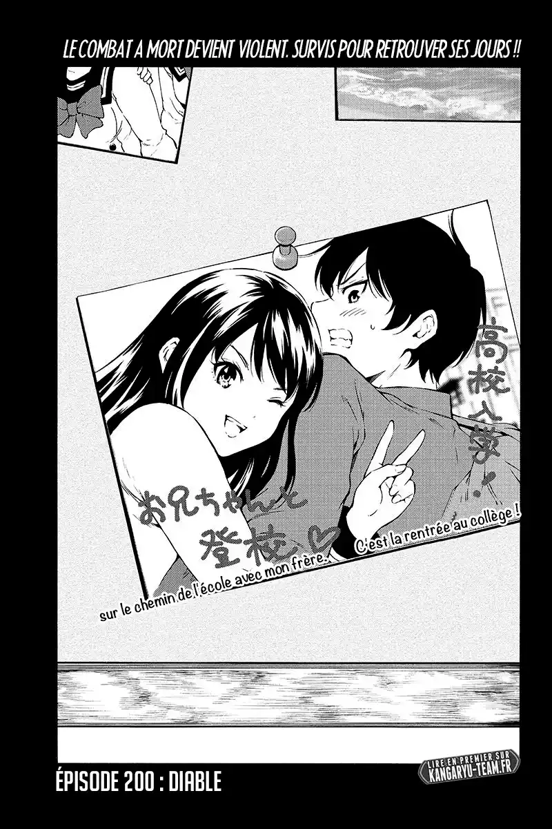 Tenkuu Shinpan 200 page 1
