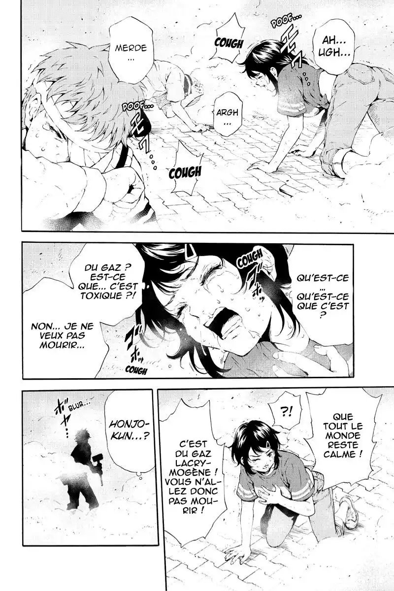 Tenkuu Shinpan 93 page 2