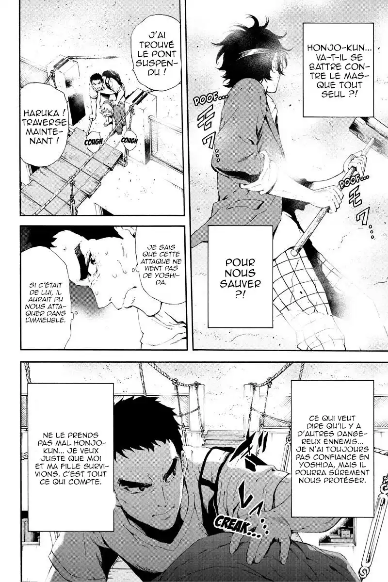 Tenkuu Shinpan 93 page 4