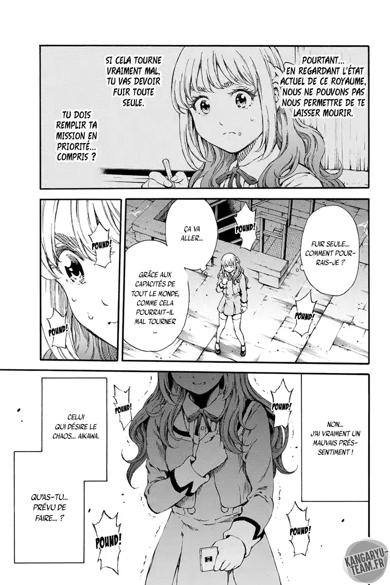 Tenkuu Shinpan 139 page 3