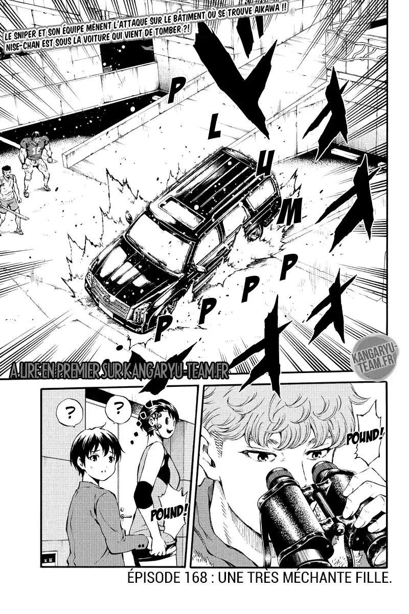 Tenkuu Shinpan 168 page 1