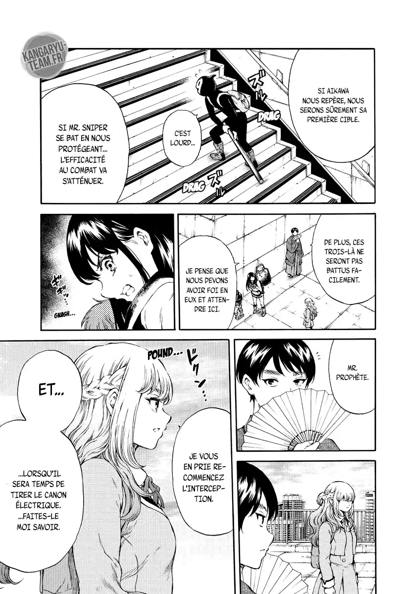 Tenkuu Shinpan 168 page 3