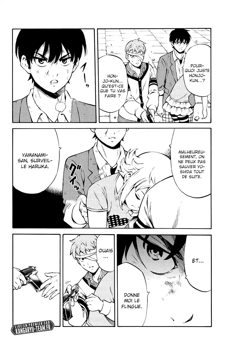 Tenkuu Shinpan 234 page 7