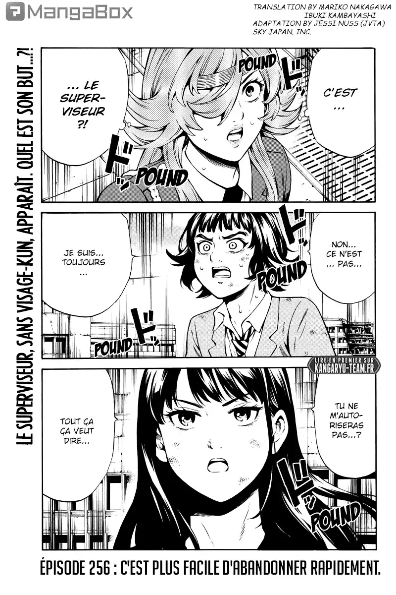 Tenkuu Shinpan 256 page 1
