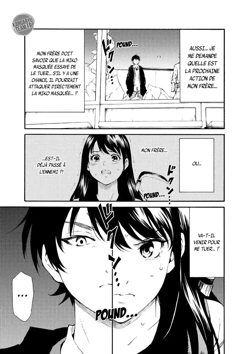 Tenkuu Shinpan 186 page 6