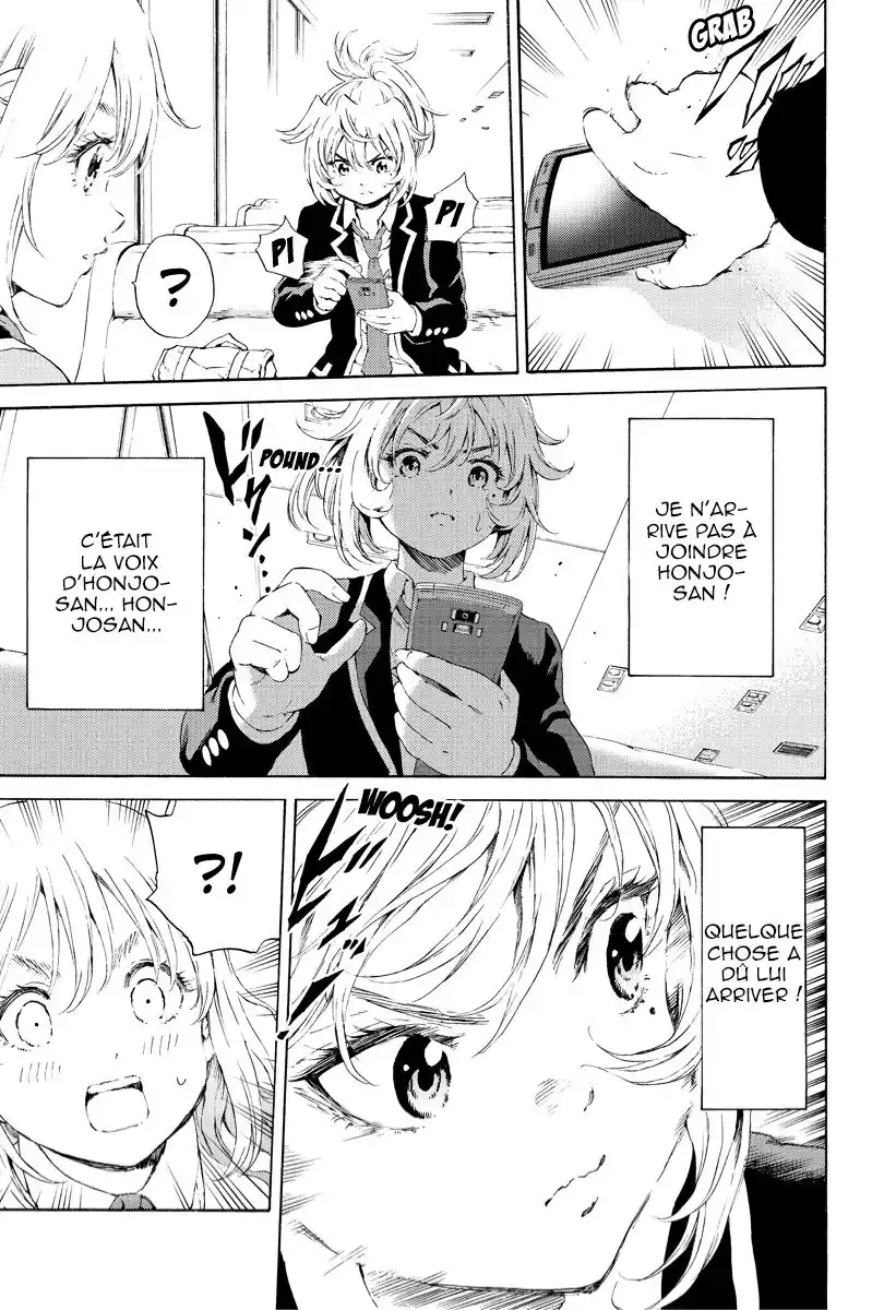 Tenkuu Shinpan 100 page 5