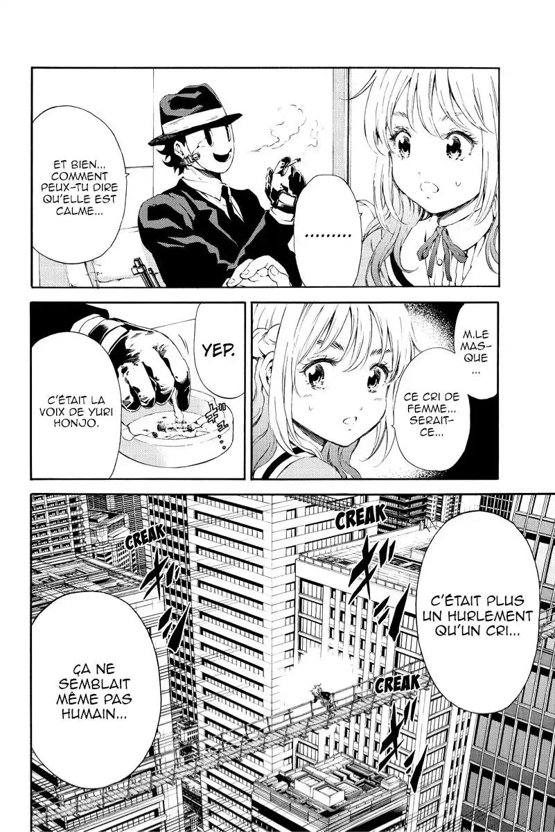 Tenkuu Shinpan 100 page 8