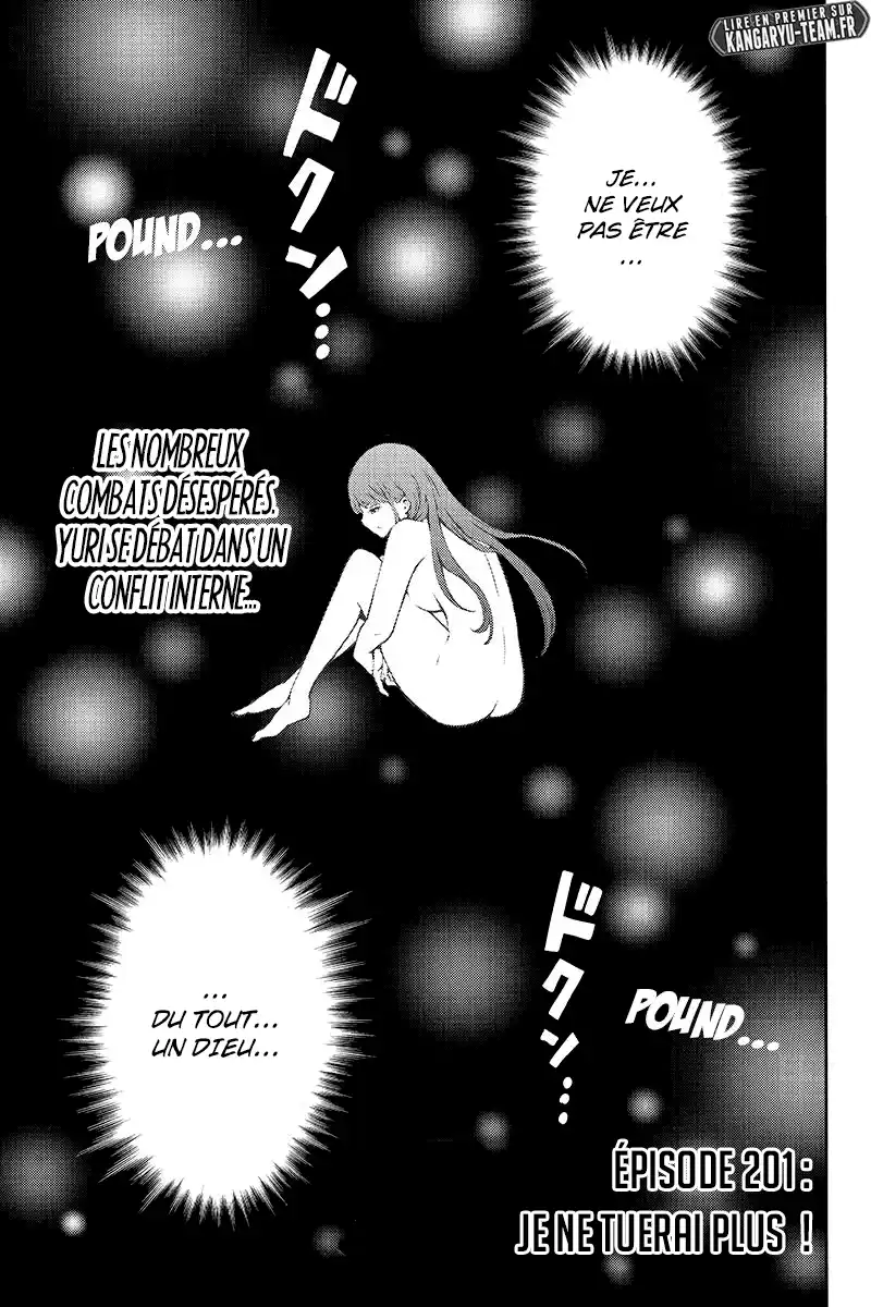 Tenkuu Shinpan 201 page 1