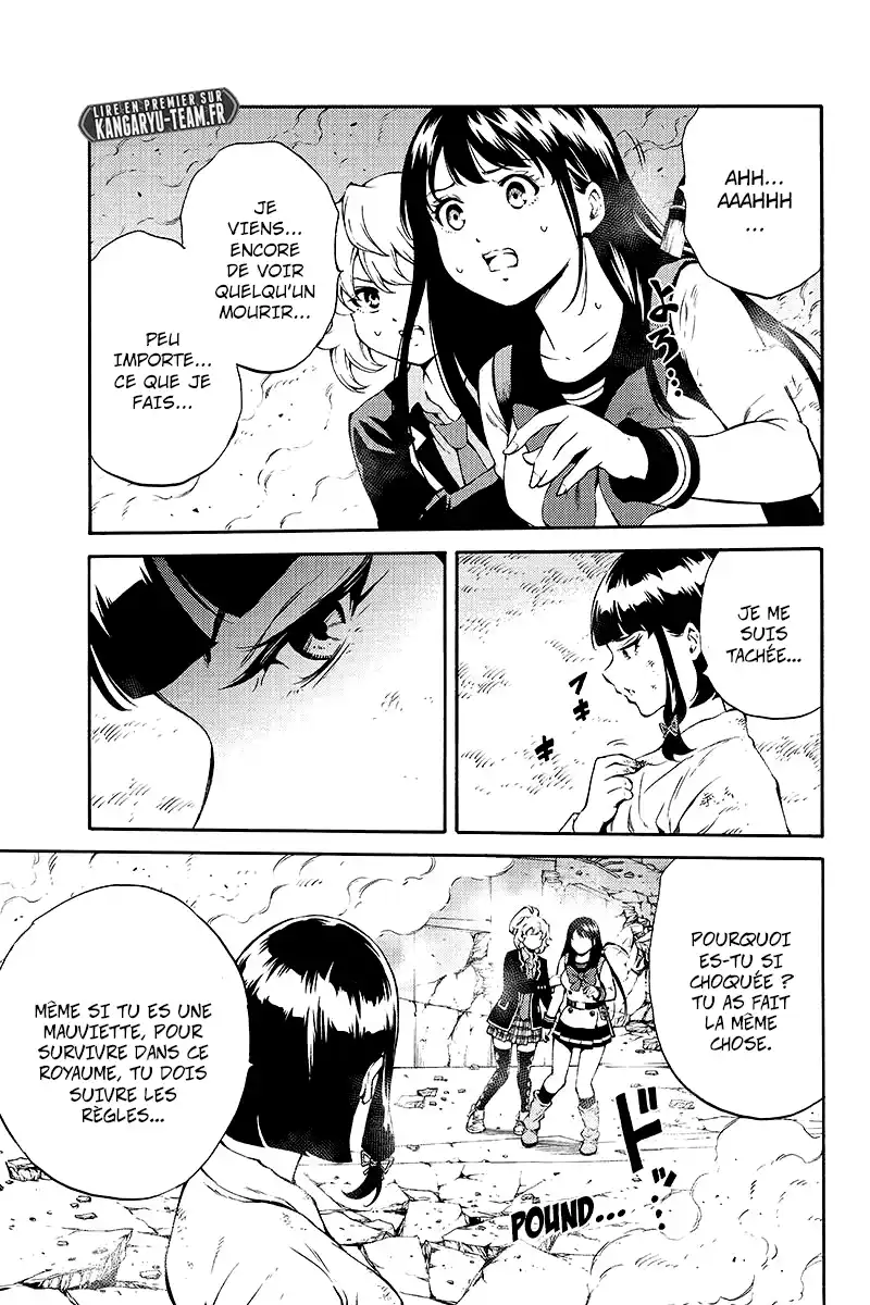 Tenkuu Shinpan 201 page 15
