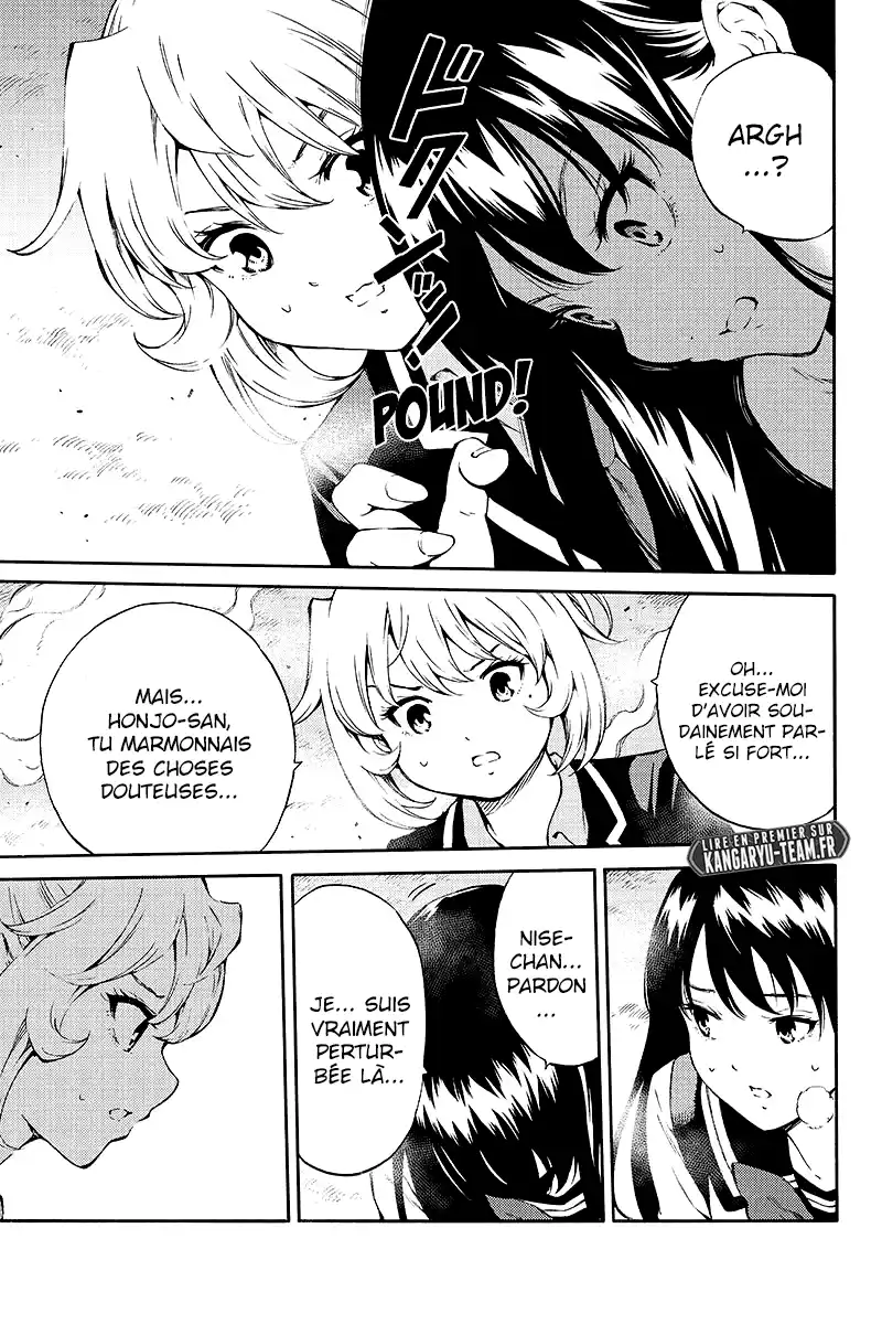 Tenkuu Shinpan 201 page 5