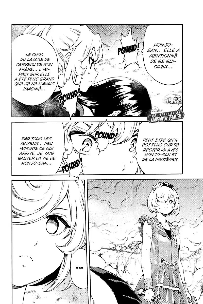 Tenkuu Shinpan 201 page 6