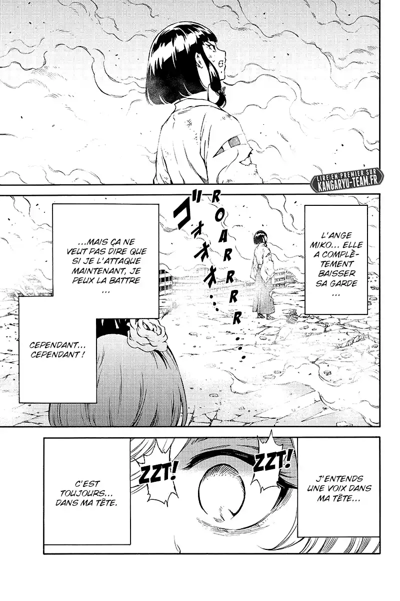 Tenkuu Shinpan 201 page 7