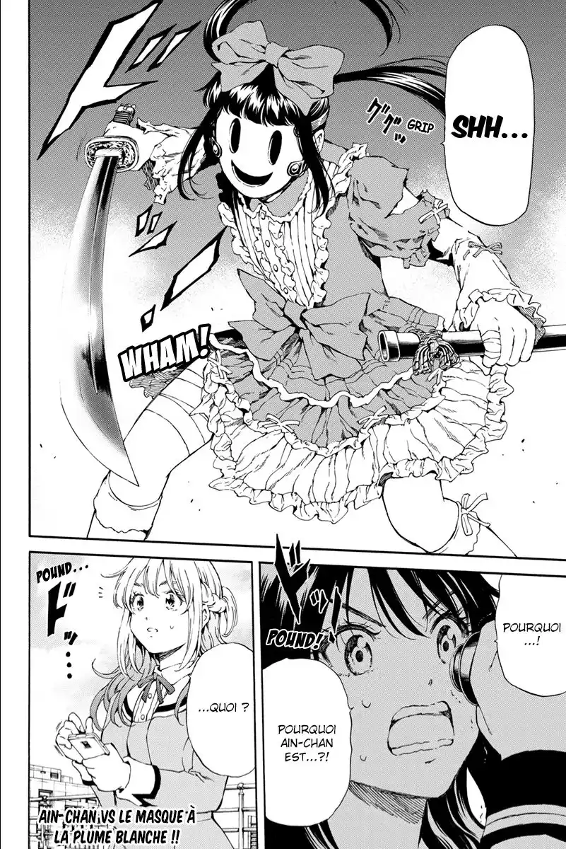 Tenkuu Shinpan 111 page 15