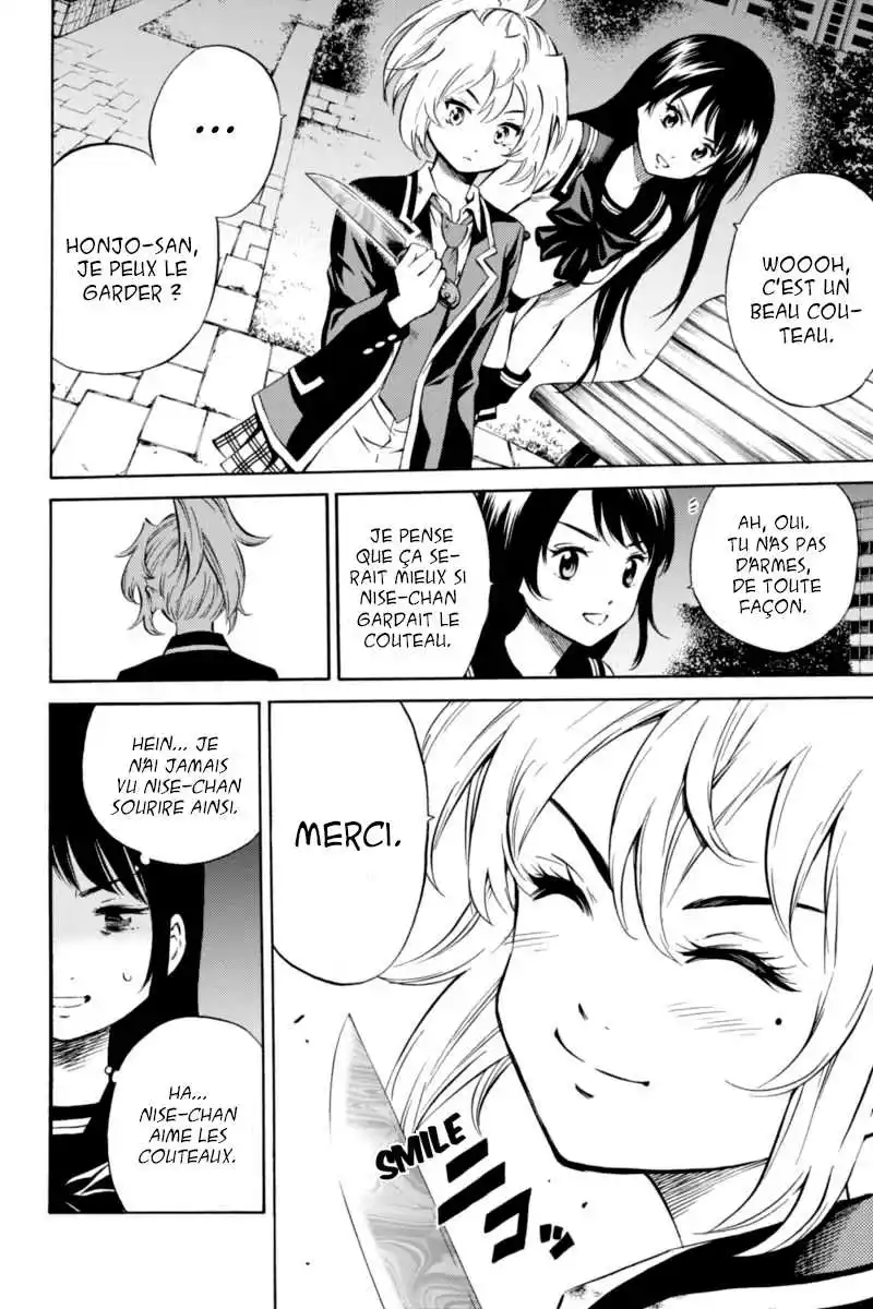 Tenkuu Shinpan 48 page 4