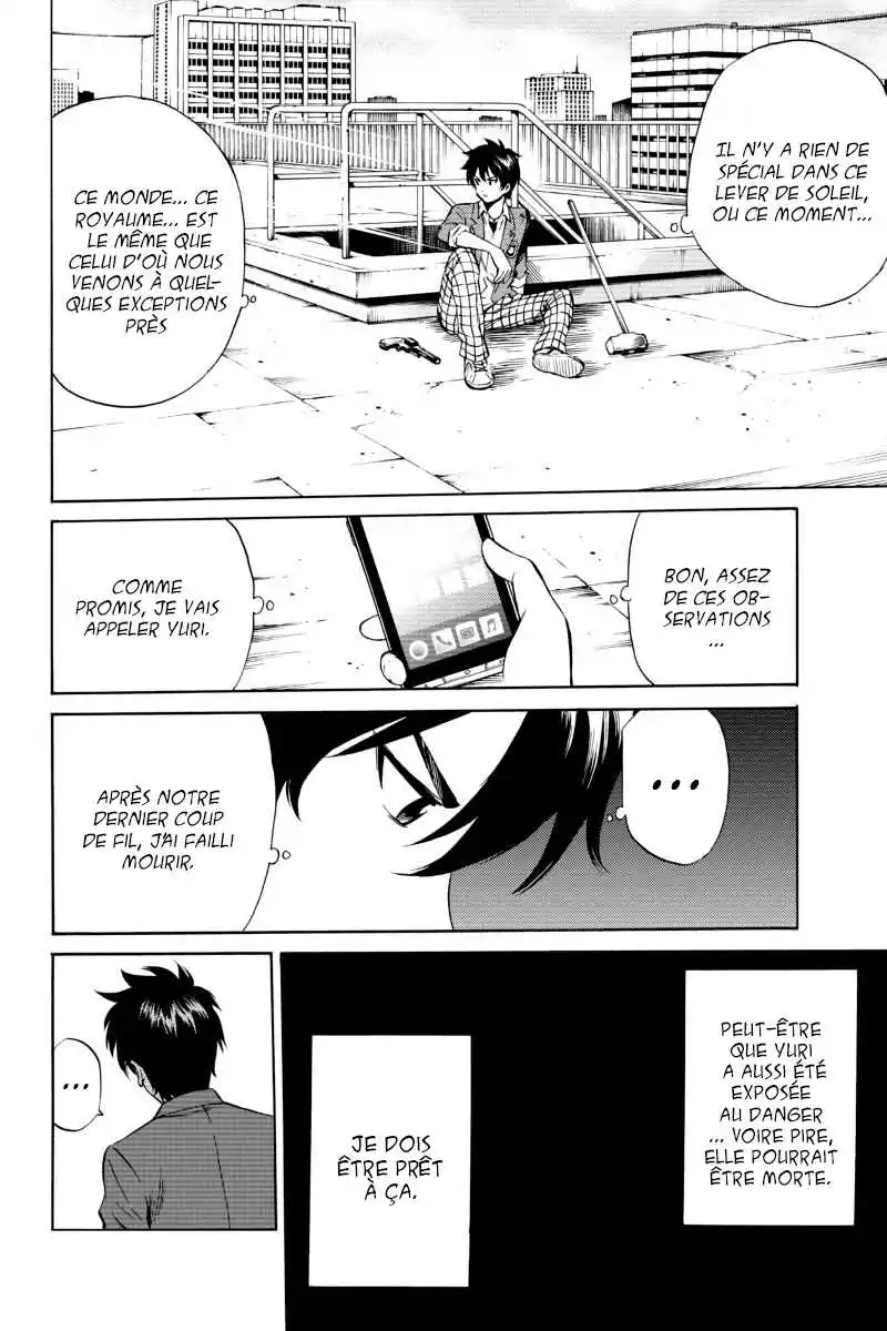 Tenkuu Shinpan 48 page 7