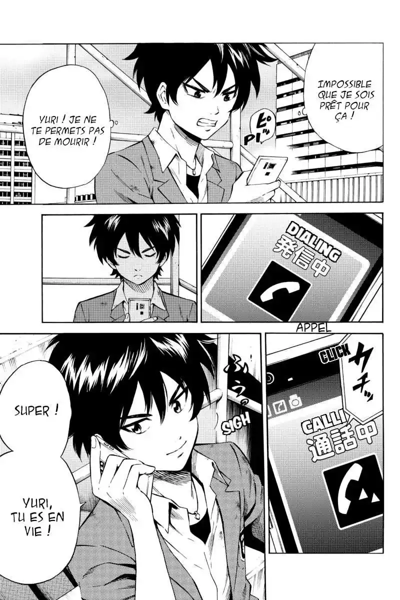 Tenkuu Shinpan 48 page 8