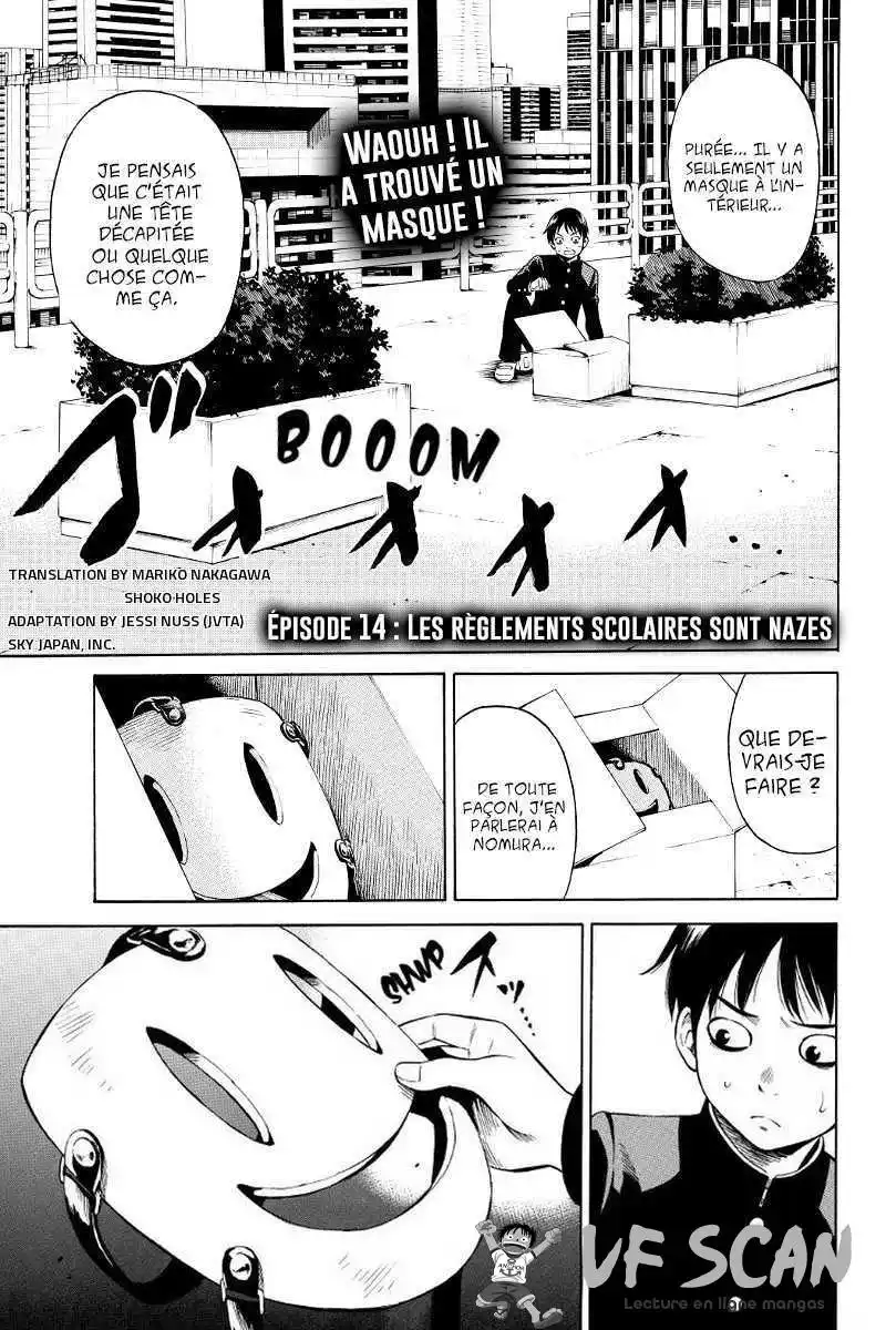 Tenkuu Shinpan 14 page 1
