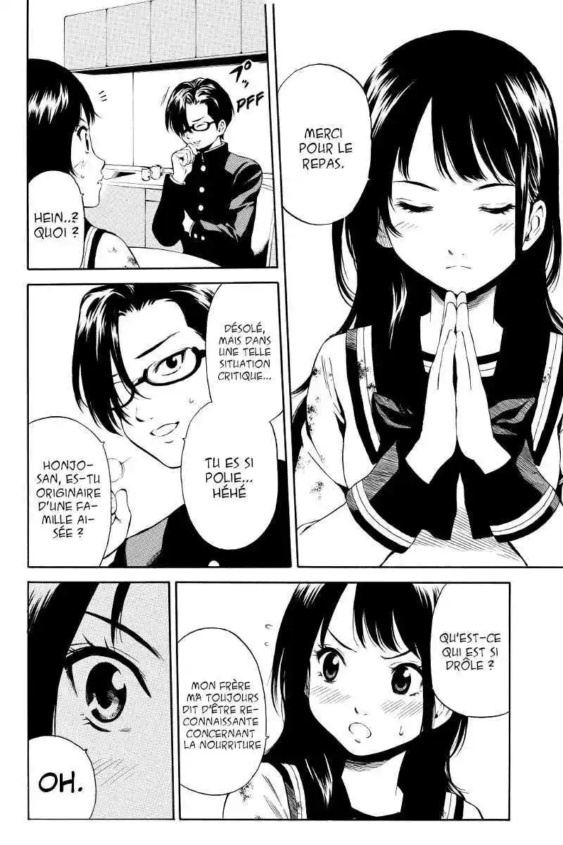 Tenkuu Shinpan 14 page 4