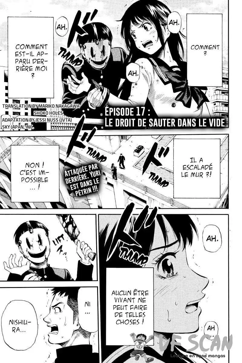 Tenkuu Shinpan 17 page 1