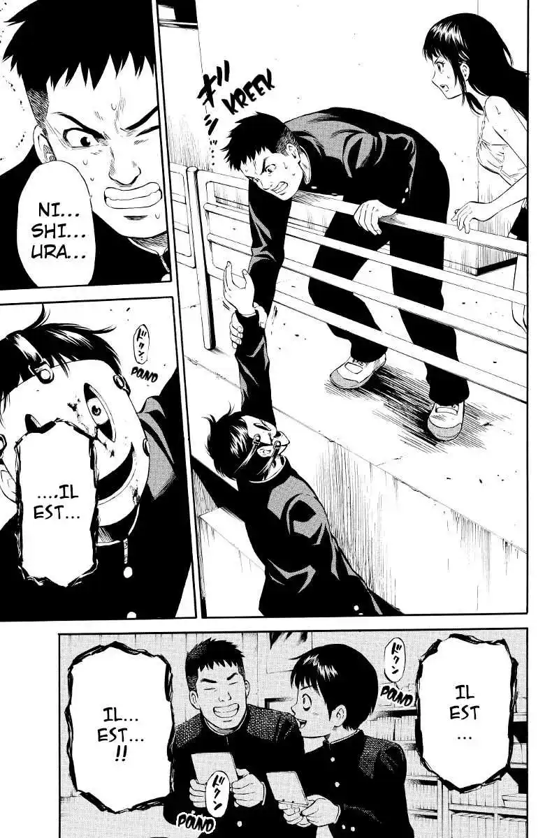 Tenkuu Shinpan 17 page 7