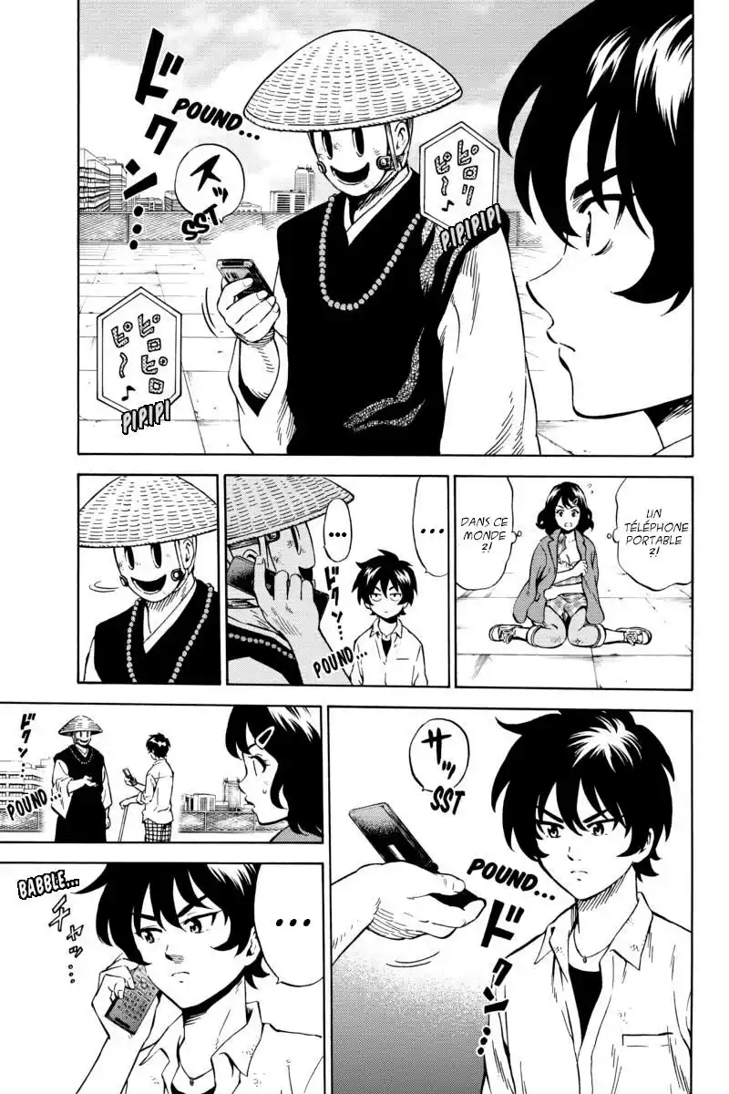 Tenkuu Shinpan 71 page 7