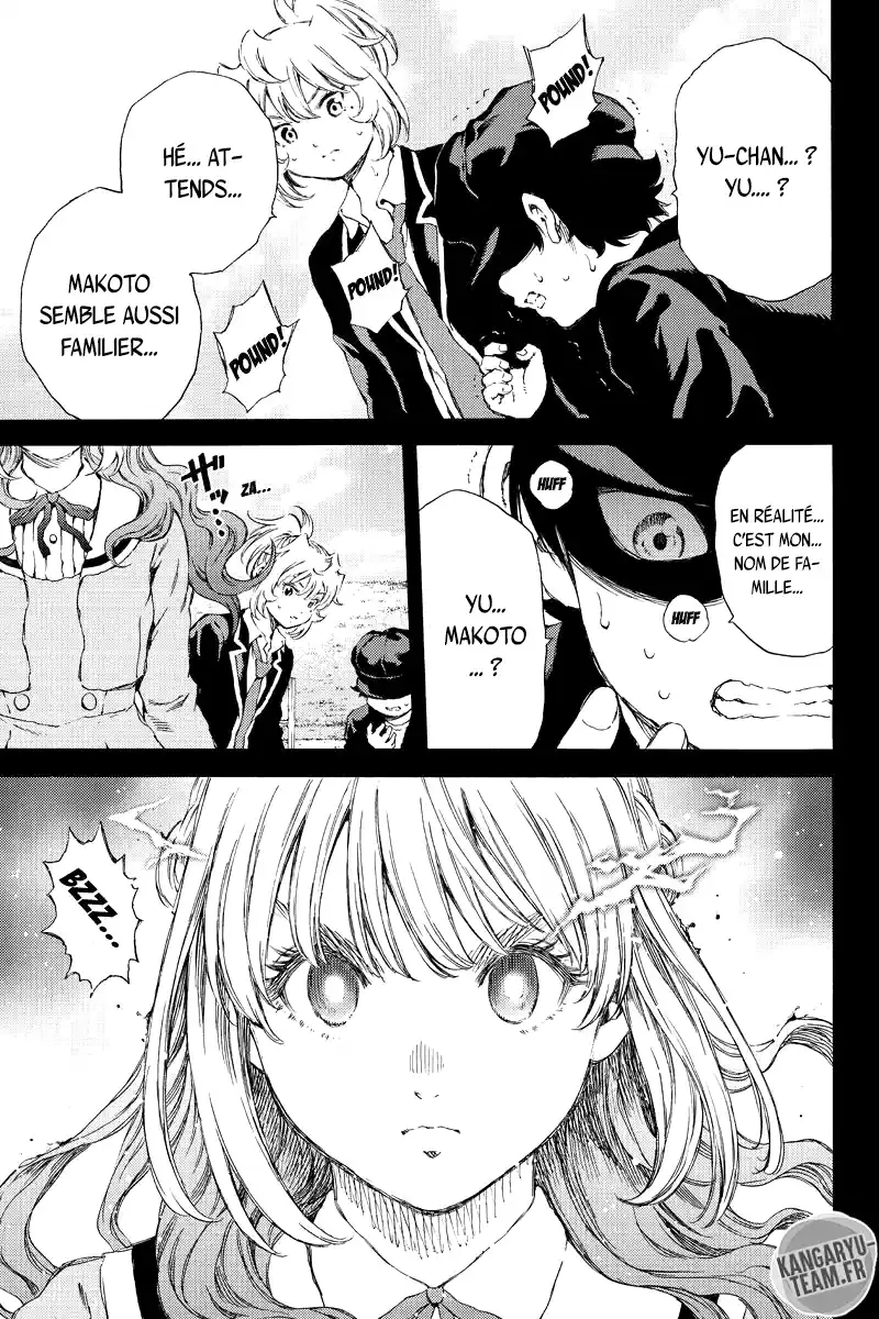 Tenkuu Shinpan 134 page 3
