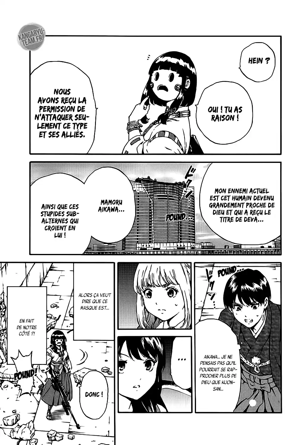 Tenkuu Shinpan 178 page 7