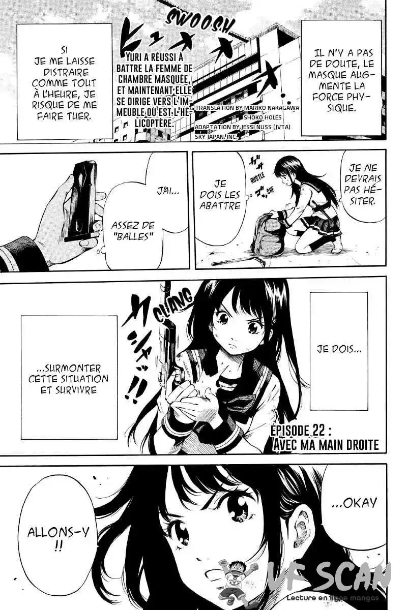 Tenkuu Shinpan 22 page 1