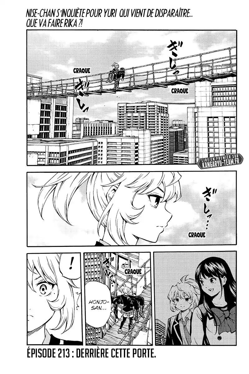 Tenkuu Shinpan 213 page 1