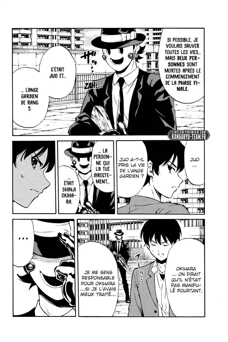 Tenkuu Shinpan 253 page 4