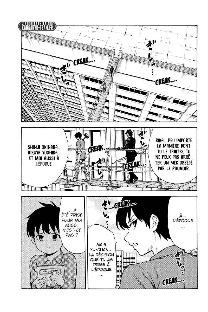 Tenkuu Shinpan 253 page 5