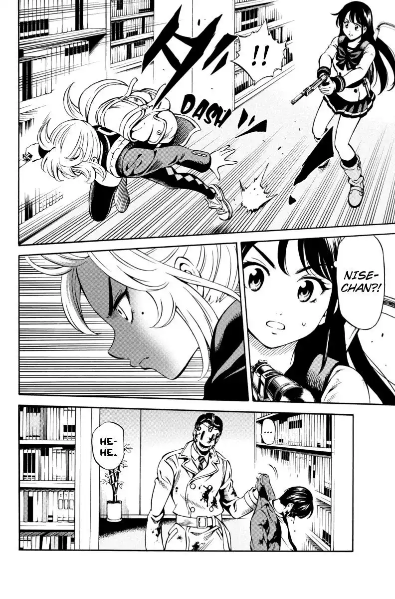 Tenkuu Shinpan 76 page 12