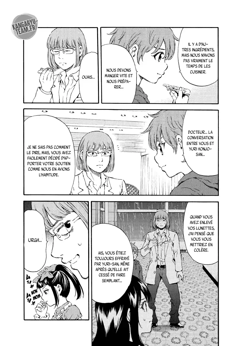 Tenkuu Shinpan 137 page 7